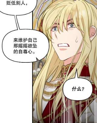 请抛弃我42.觐见