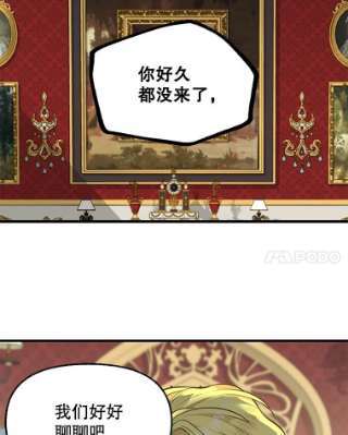 请抛弃我42.觐见