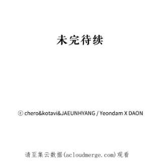 请抛弃我42.觐见