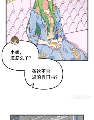 请抛弃我43.不速之客