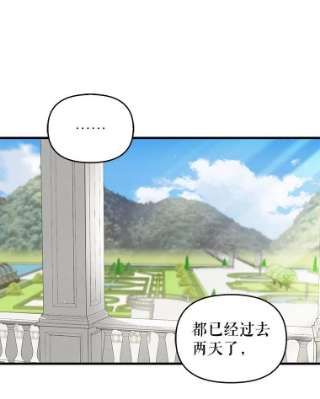 请抛弃我43.不速之客