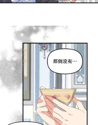 请抛弃我43.不速之客