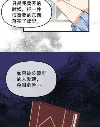 请抛弃我43.不速之客