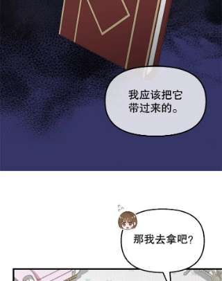 请抛弃我43.不速之客