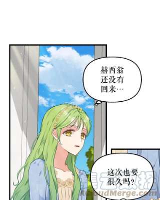 请抛弃我43.不速之客