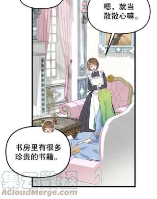 请抛弃我43.不速之客