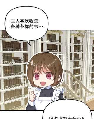 请抛弃我43.不速之客