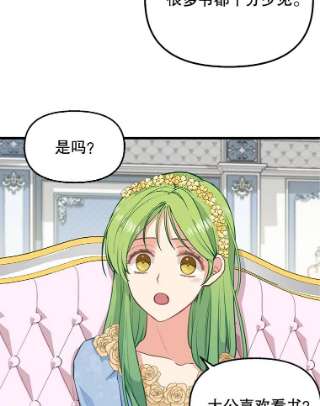 请抛弃我43.不速之客