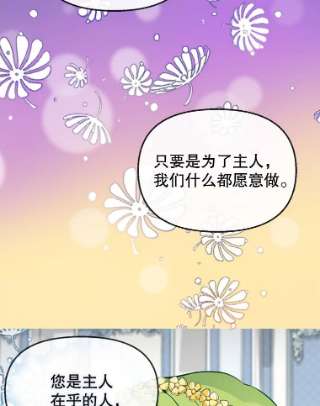 请抛弃我43.不速之客