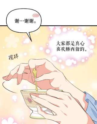 请抛弃我43.不速之客
