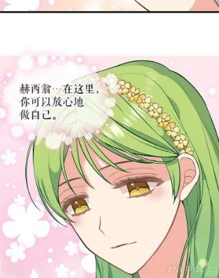 请抛弃我43.不速之客