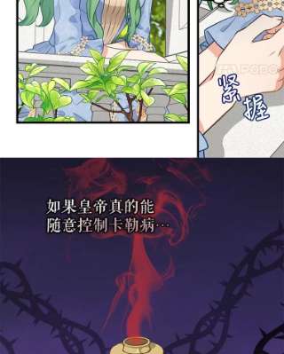请抛弃我43.不速之客