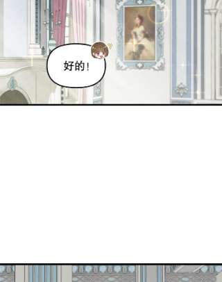 请抛弃我43.不速之客