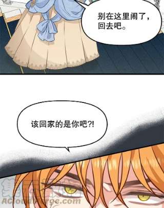 请抛弃我43.不速之客