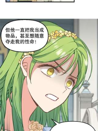 请抛弃我43.不速之客