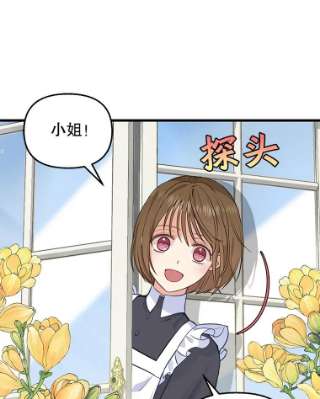 请抛弃我43.不速之客