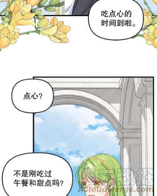 请抛弃我43.不速之客