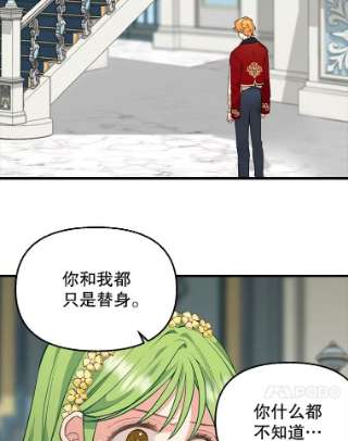 请抛弃我44.离开