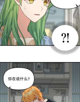 请抛弃我44.离开