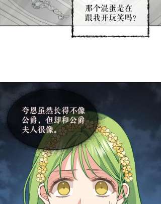 请抛弃我44.离开