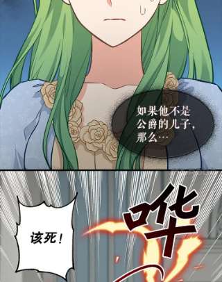 请抛弃我44.离开