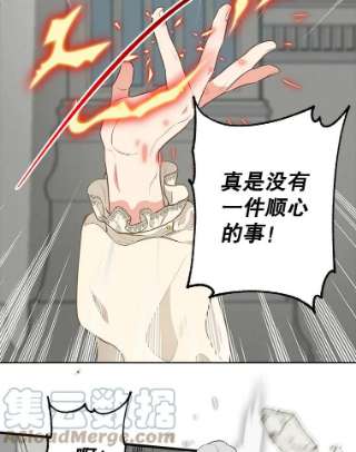请抛弃我44.离开