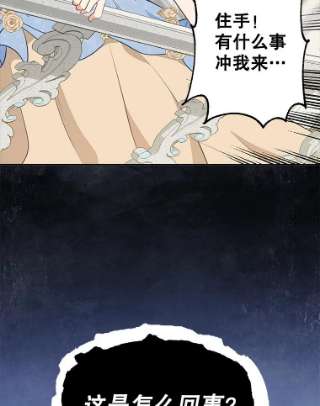 请抛弃我44.离开