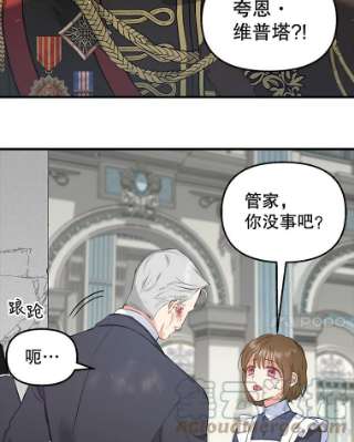 请抛弃我44.离开