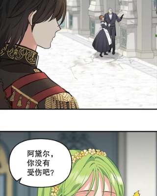 请抛弃我44.离开