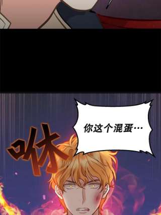 请抛弃我44.离开