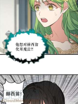 请抛弃我44.离开