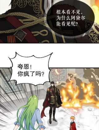 请抛弃我44.离开