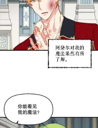请抛弃我44.离开