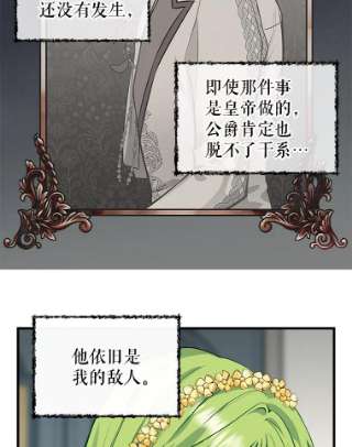 请抛弃我44.离开