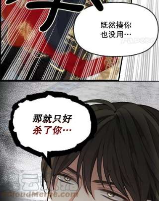 请抛弃我44.离开