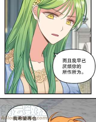 请抛弃我44.离开