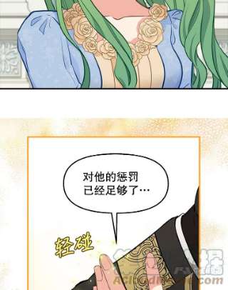 请抛弃我44.离开