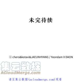 请抛弃我44.离开