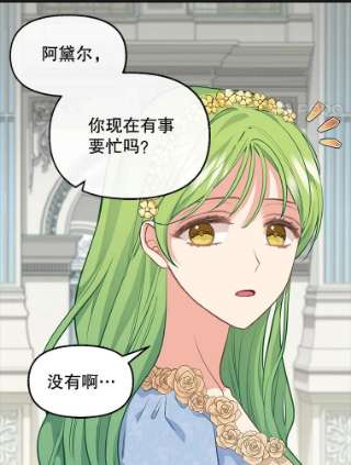 请抛弃我45.再次约定