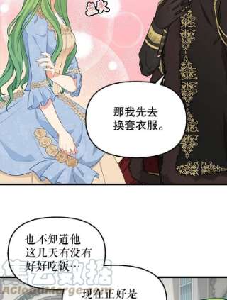 请抛弃我45.再次约定