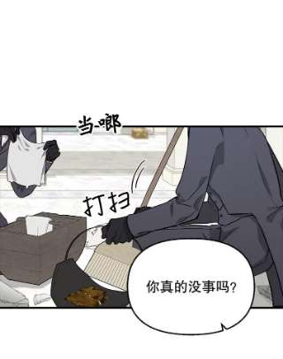 请抛弃我45.再次约定