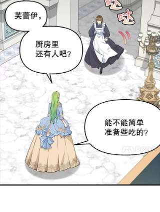 请抛弃我45.再次约定