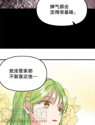 请抛弃我45.再次约定