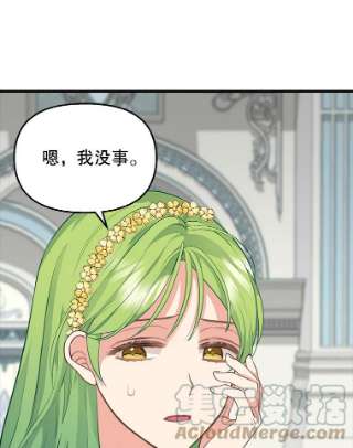 请抛弃我45.再次约定