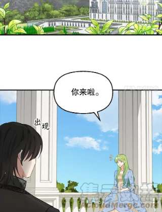 请抛弃我45.再次约定