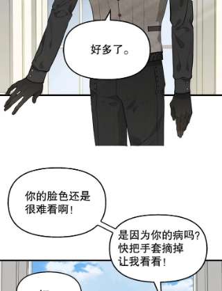 请抛弃我45.再次约定