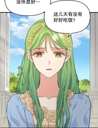 请抛弃我45.再次约定