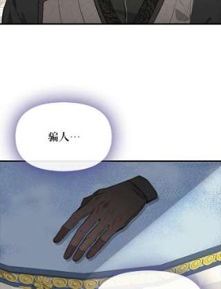 请抛弃我45.再次约定
