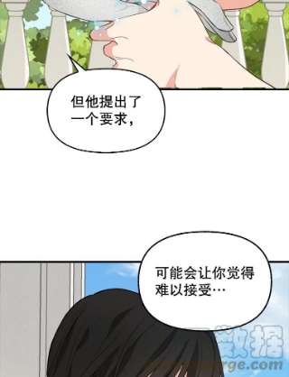 请抛弃我45.再次约定