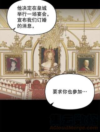 请抛弃我45.再次约定